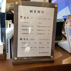 쿠루미 리뷰 사진