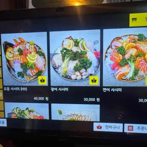 심야식당 리뷰 사진