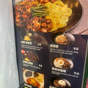 보배반점 리뷰 사진