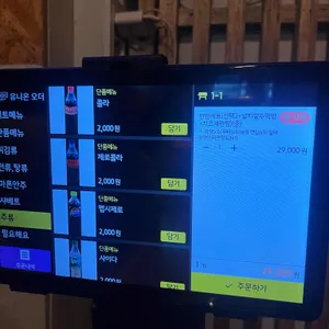 동네불막창&닭발 리뷰 사진