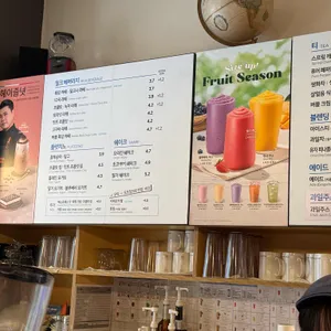 이디야커피 리뷰 사진