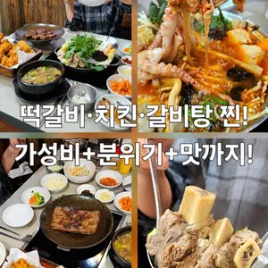 에루화 사진 1