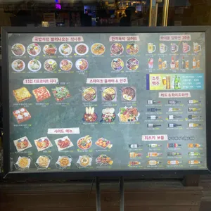 곰스603 리뷰 사진