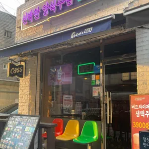 곰스603 리뷰 사진