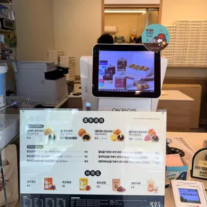 복호두 리뷰 사진