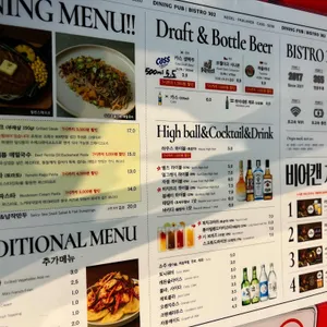 비스트로302 리뷰 사진