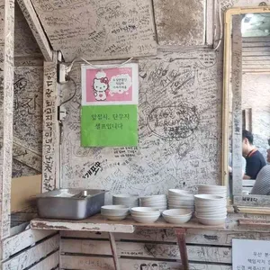 작은공간 리뷰 사진