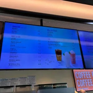 달콤커피 리뷰 사진