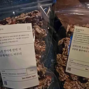 강정이 넘치는집 리뷰 사진