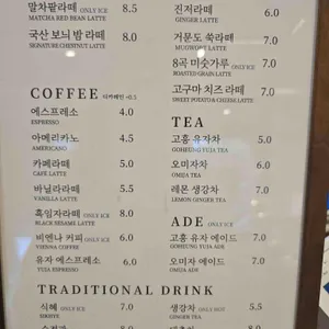 강정이 넘치는집 리뷰 사진