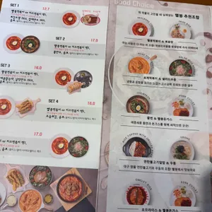 빨봉분식 리뷰 사진
