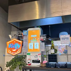 빨봉분식 리뷰 사진