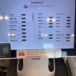 모찌마루 리뷰 사진