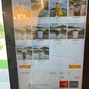 에귤타르트 리뷰 사진