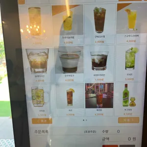 에귤타르트 리뷰 사진