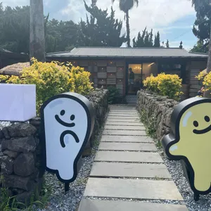 에귤타르트 리뷰 사진