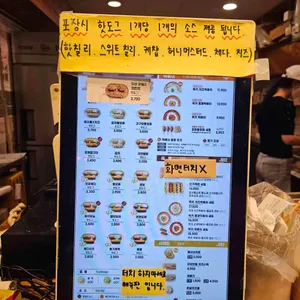 명랑핫도그 리뷰 사진