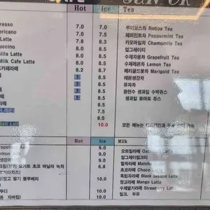 썬옥 베이커리카페 리뷰 사진