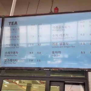 썬옥 베이커리카페 리뷰 사진