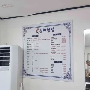 동해횟집 리뷰 사진