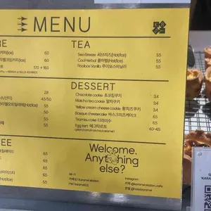 카라멜스테이션 리뷰 사진