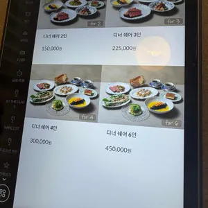 도우룸 리뷰 사진