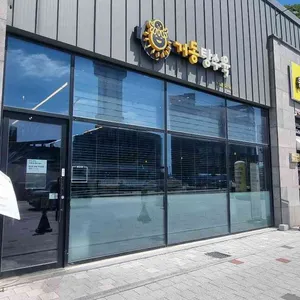 거동탕수육 리뷰 사진