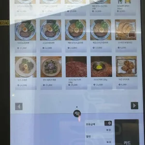 도마 유즈라멘 리뷰 사진