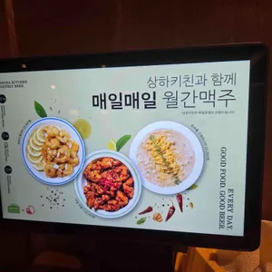상하키친 리뷰 사진