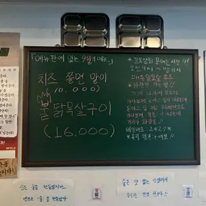 길목상회 리뷰 사진