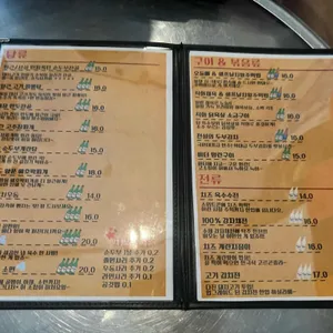 길목상회 리뷰 사진