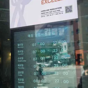 스타벅스 리뷰 사진