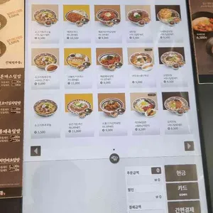 역전우동0410 리뷰 사진