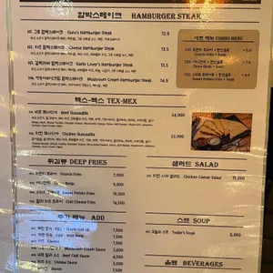 버거그루72 리뷰 사진