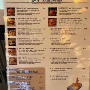 버거그루72 리뷰 사진