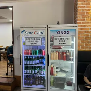 정지간 한식뷔페 리뷰 사진