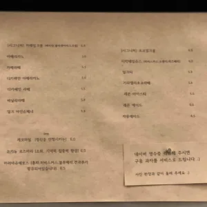 어질 인 리뷰 사진