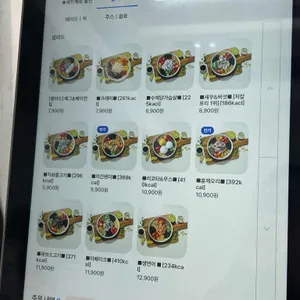 그린비 리뷰 사진