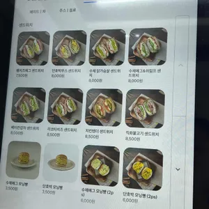 그린비 리뷰 사진