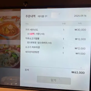 화포엠 리뷰 사진