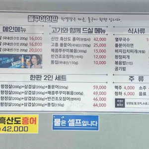 돌구이한판 리뷰 사진