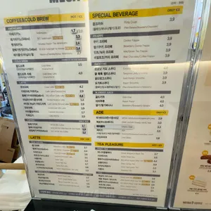 메가커피 리뷰 사진