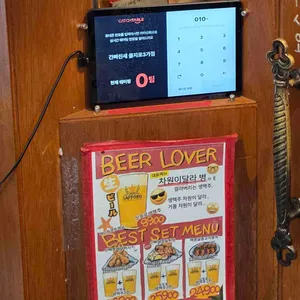 간빠진새 리뷰 사진