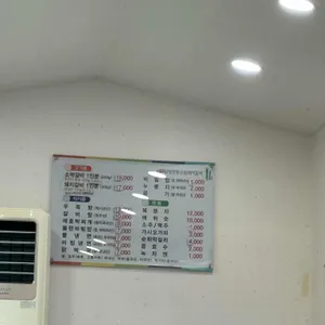 담양전통숯불갈비 리뷰 사진