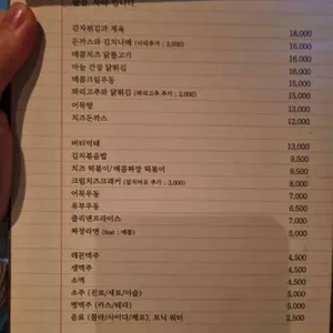 자야 리뷰 사진