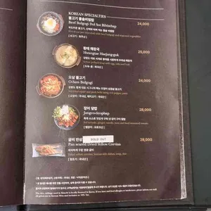 인터컨티넨탈호텔 플레이버스레스토랑 리뷰 사진