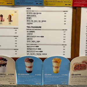 메가커피 리뷰 사진