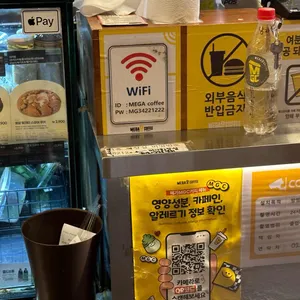 메가커피 리뷰 사진