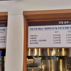 대관령 삼양라운드힐카페 리뷰 사진