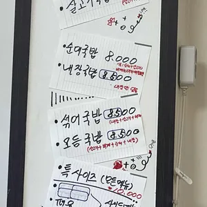 합천돼지국밥 리뷰 사진